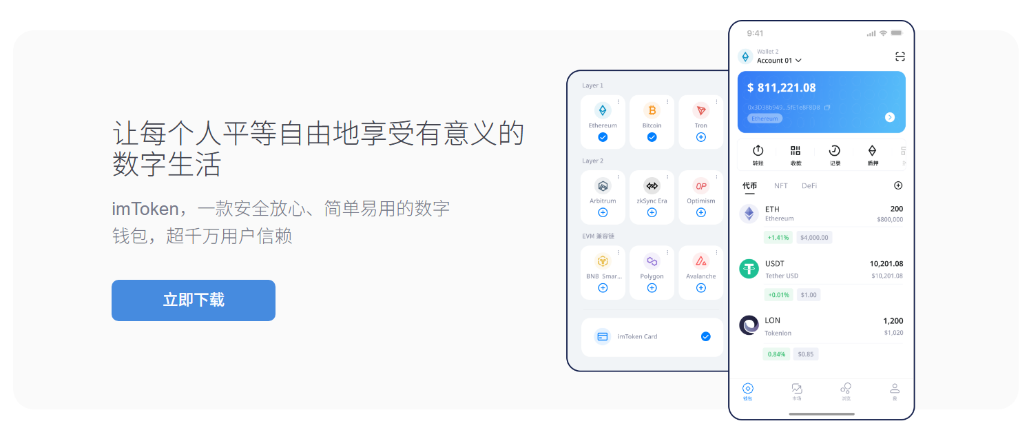 文旅